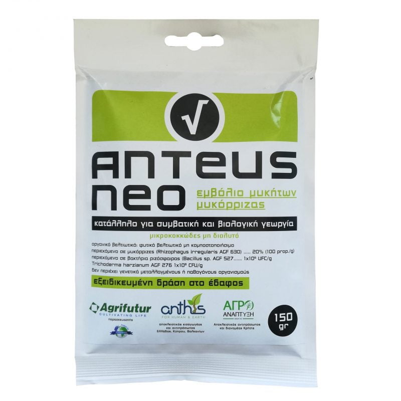 Anteus Neo Εμβόλιο Μυκήτων Μυκόρριζας 150gr