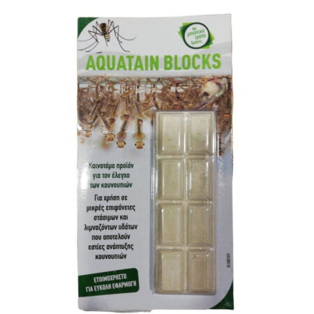 Aquatain Blocks