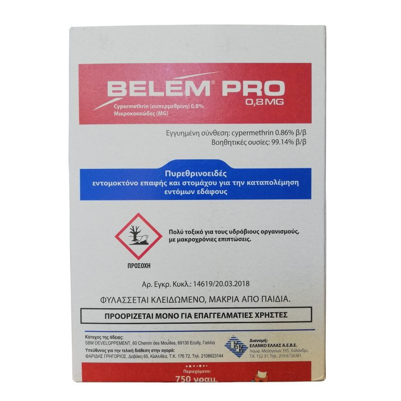 Belem Pro 0.8 MG