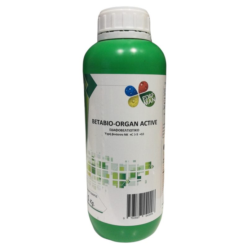 Betabio Organ Active Εδαφοβελτιωτικό 1lt