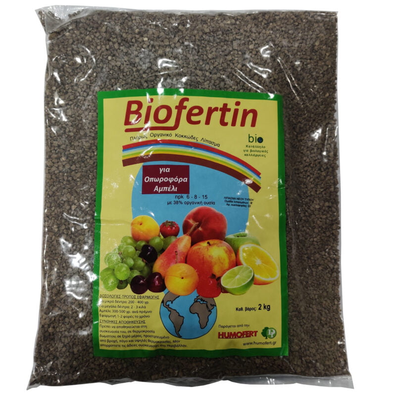 Biofertin για Οπωροφόρα 6-8-15 2kg