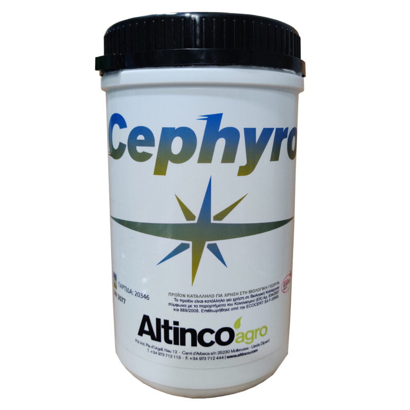 Cephyro Λίπασμα Χαλκού 1kg