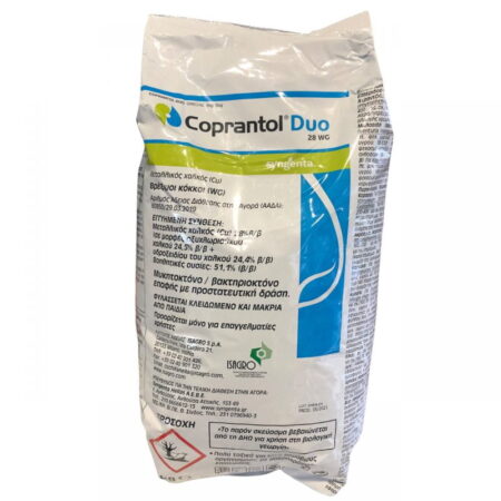 Coprantol Duo 28 WG Μεταλλικός Χαλκός 5kg
