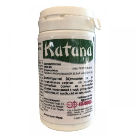 Katana WG 50gr