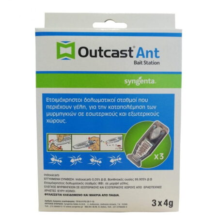 Outcast Ant Bait Station 3X4gr