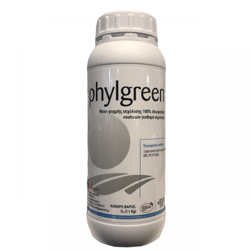Phylgreen Φύκια Ψυχρής Εκχύλισης 1lt