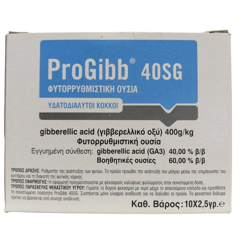 Progibb 40 SG Φυτορυθμιστική Ουσία 10 Χ 2.5gr
