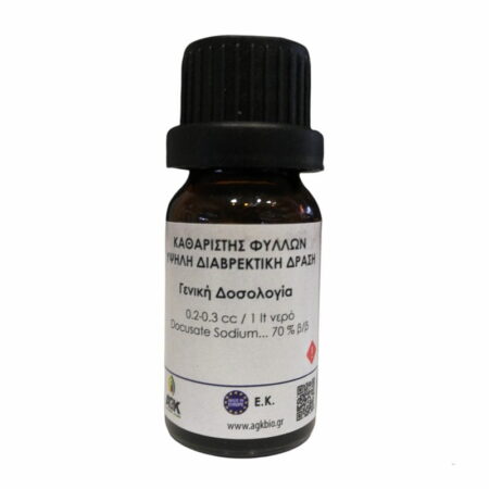 S-Wet Διαβρέκτης 10ml