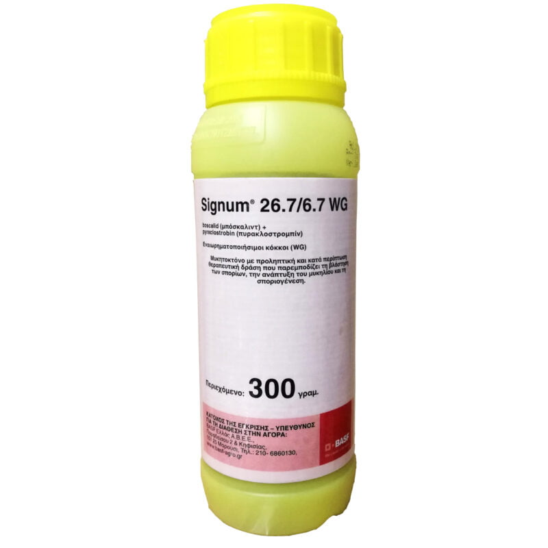 Signum 26.7/6.7 WG