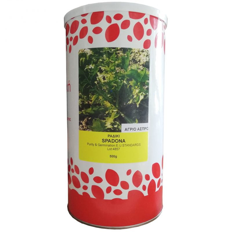 Ραδίκι Spadona (Άγριο Άσπρο) 500gr