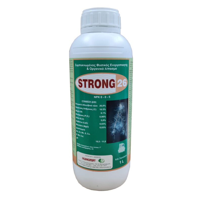 Strong-26 Υγρός Συμπυκνωμένος Ενεργοποιητής