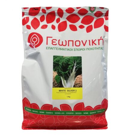 Σέσκουλο White Silver 2  1kg