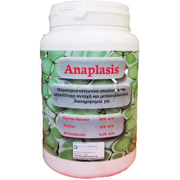 Anaplasis Οσμωπροστατευτικό Σκεύασμα 500gr