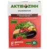 Ακτιβοζίνη για Κηπευτικά 400gr