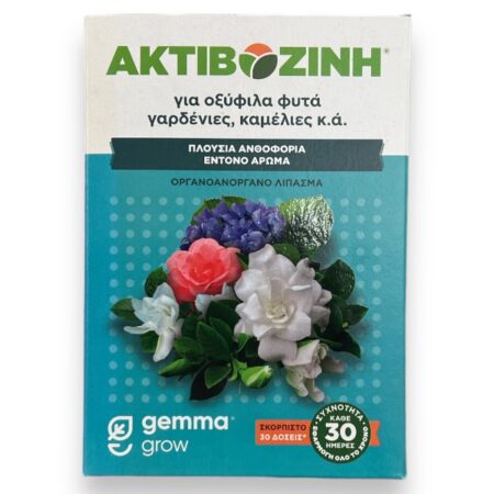 Ακτιβοζίνη για Οξύφιλα 400gr