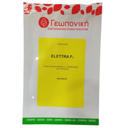 Μελιτζάνα Elettra F1 100 σπ.