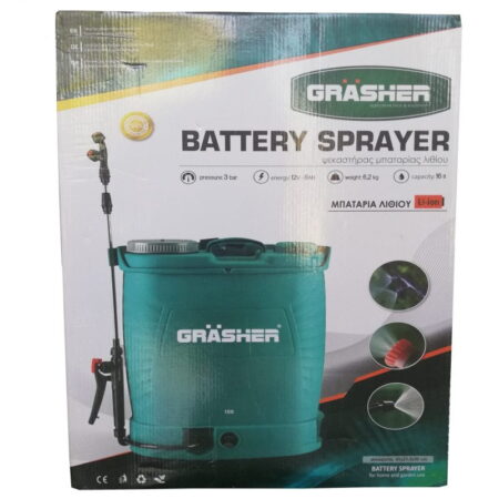 Ψεκαστήρας Μπαταρίας Λιθίου Grasher 16lt