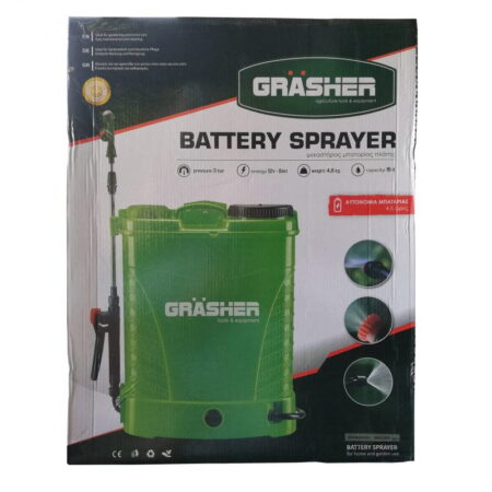 Ψεκαστήρας Μπαταρίας Grasher 16lt