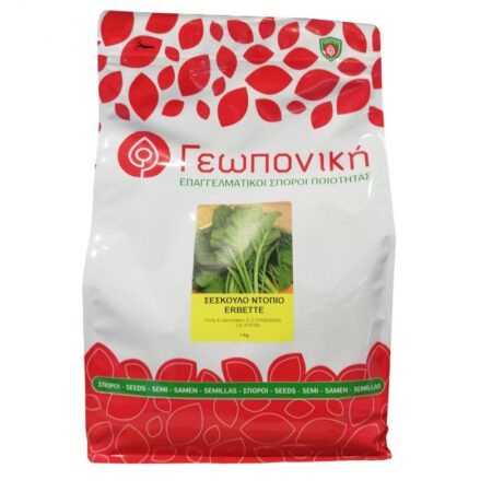 Σέσκουλο Ντόπιο 1kg