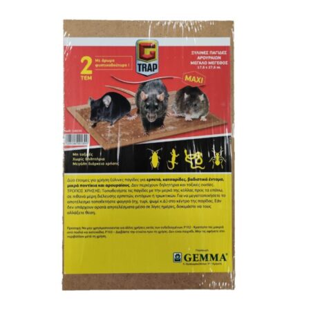 Ξύλινη Παγίδα με Κόλλα 17.5x27.5 cm για Τρωκτικά  2τεμ.