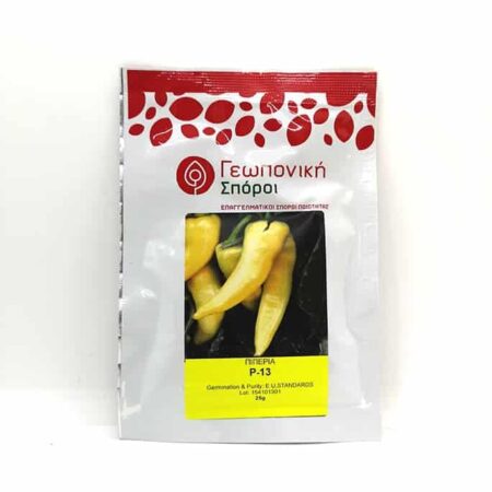 Πιπεριά Π-13 φακ. 25gr