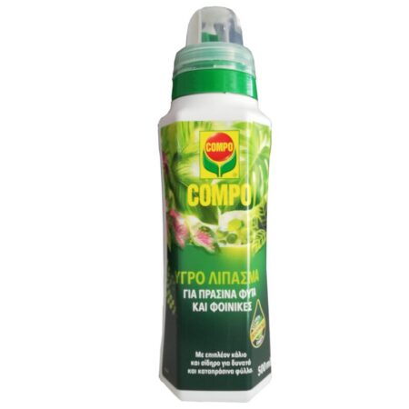 Compo Υγρό Λίπασμα για Πράσινα Φυτά 500ml