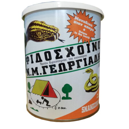 Φιδόσχοινο