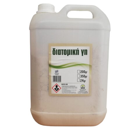 Φυσικό Εντομοκτόνο Διατομική Γη 2kg