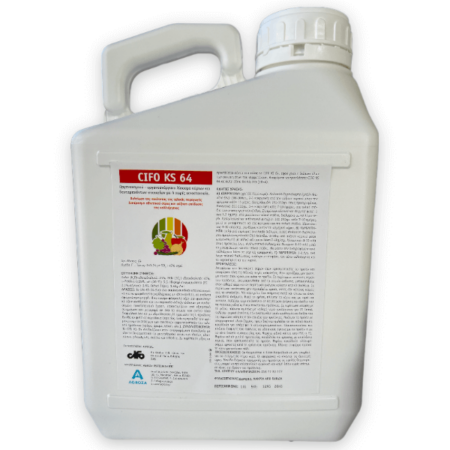 Cifo KS64 Λίπασμα Καλίου 5kg