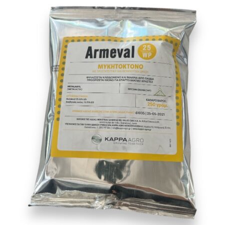 Armeval 25 WP 250gr