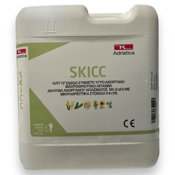 Skicc Λίπασμα Ασβεστίου 6kg