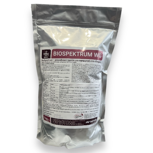 Biospektrum WG Οργανικός Μικροβιακός Βιοενεργοποιητής 1kg