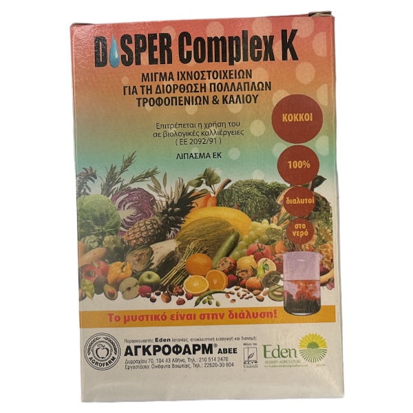 Disper Complex K GS Λίπασμα Ιχνοστοιχείων 50gr
