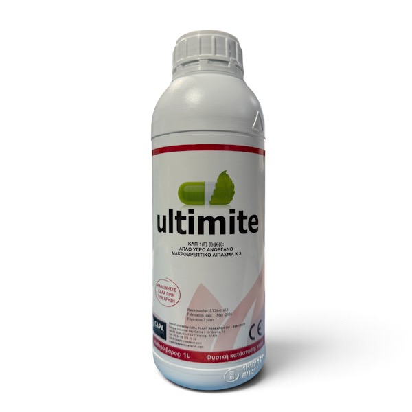 Ultimite